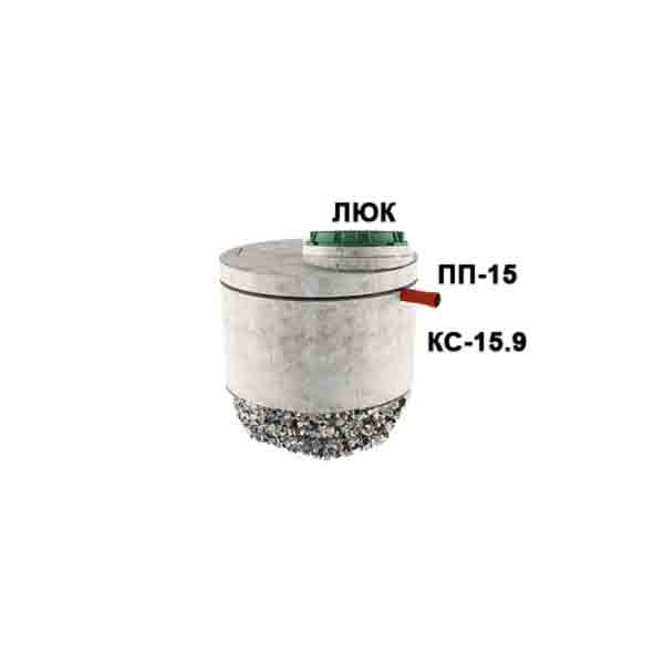 1 стакан из 1го кольца Ø1,5 (1хКС15.9, ПП15)