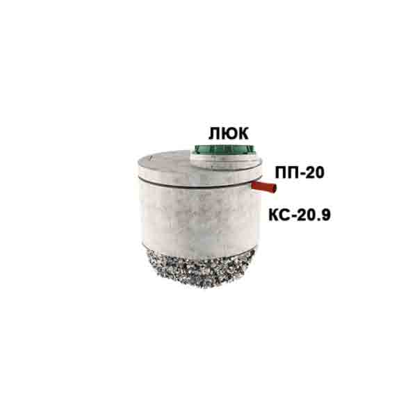 1 стакан из 1го кольца Ø2 (1хКС20.9, ПП20)